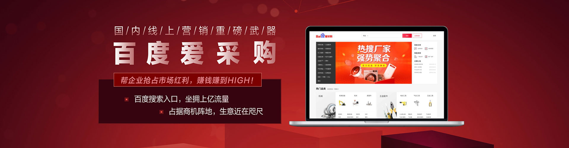 谯城百度竞价包年