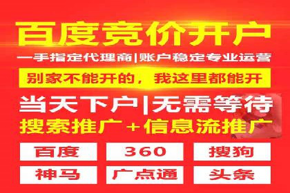 百度搜索+信息流整合推广：全面提升品牌知名度