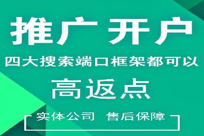 案例分享：SEM托管助力企业市场拓展