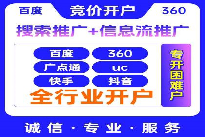 百度竞价推广托管全流程解析，轻松上手网络营销