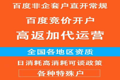 SEM百度竞价案例：如何实现多渠道营销整合